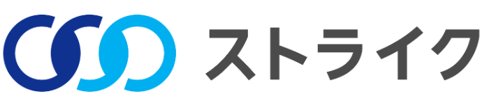 ストライク